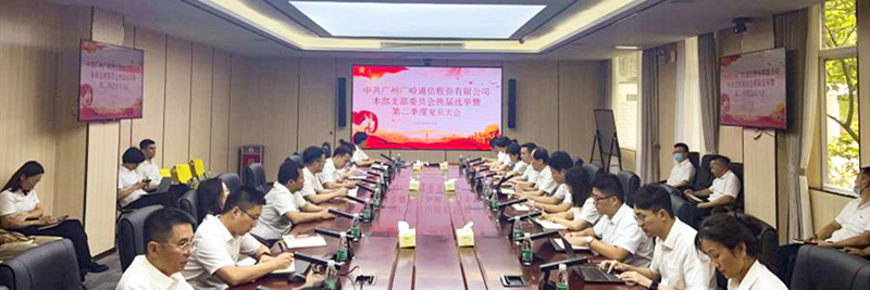 1702975869124146.jpg 1-会议现场-2_副本.jpg