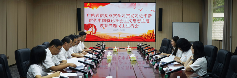 1703036489614622.jpg 会议现场(800×267)_副本.jpg