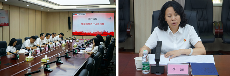 1703036581250660.jpg 李瑜作点评讲话(800×267).jpg