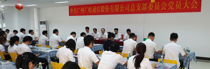 1703037721635837.jpg 会议现场(800×267)_副本.jpg