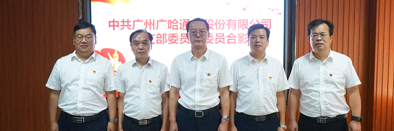 1703037787103538.jpg 委员合影(800×267)_副本.jpg