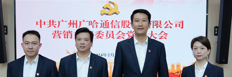 1710320257257760.jpg 王季束、刘昕、陈晓琼当选为营销党支部委员,王季束同志为支部书记_副本.jpg