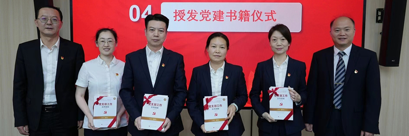 1711415393271272.jpg 授发党建书籍仪式_副本.jpg