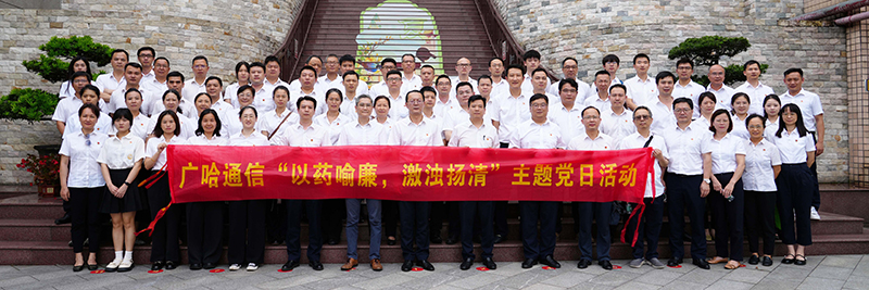 1719129754391460.jpg 主题党日活动合影.jpg