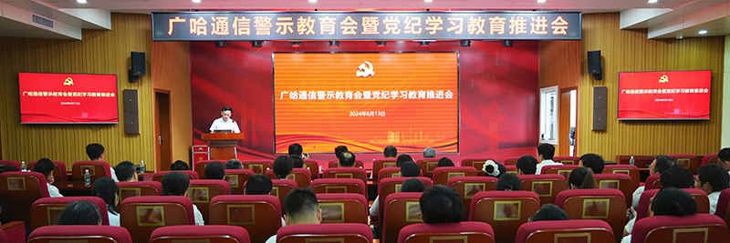 1719130067753357.jpg 会议现场.jpg