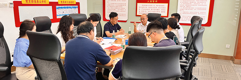 1721820440161756.jpg 会议现场.jpg
