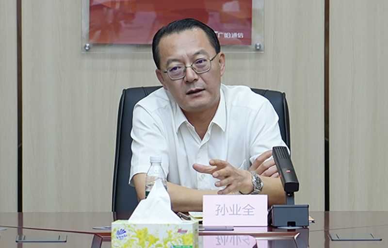 1728884741944418.jpg 孙业全作总结讲话.jpg