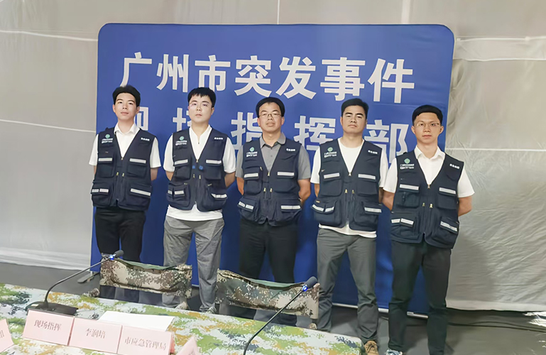 1730774463113978.jpg 广哈通信应急通信队.jpg