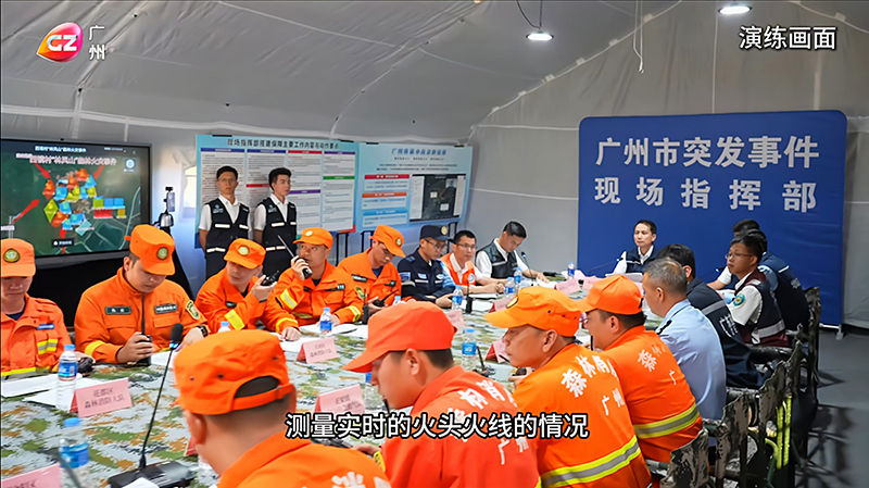 1730774606115381.jpg 保障现场指挥部与后方指挥部的两地通信(图片来源:广州电视台).jpg