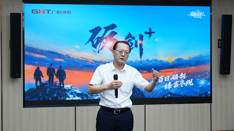 1732157478204185.jpg 孙业全作总结发言.jpg