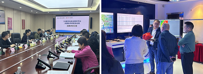 会议现场及项目成果展示.jpg