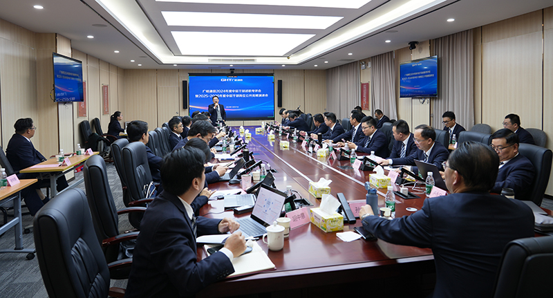 会议现场.jpg