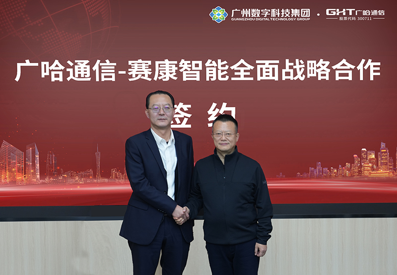1736736898623444.jpg 签约.jpg