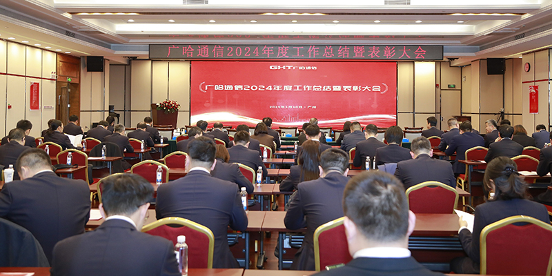 会议现场.jpg
