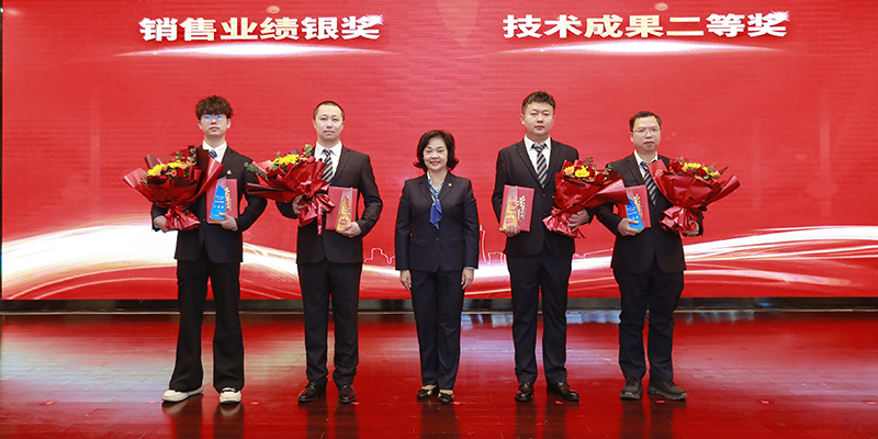 销售业绩银奖+技术成果二等奖.JPG