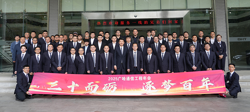 1739928759295843.jpg 与会人员合影.jpg
