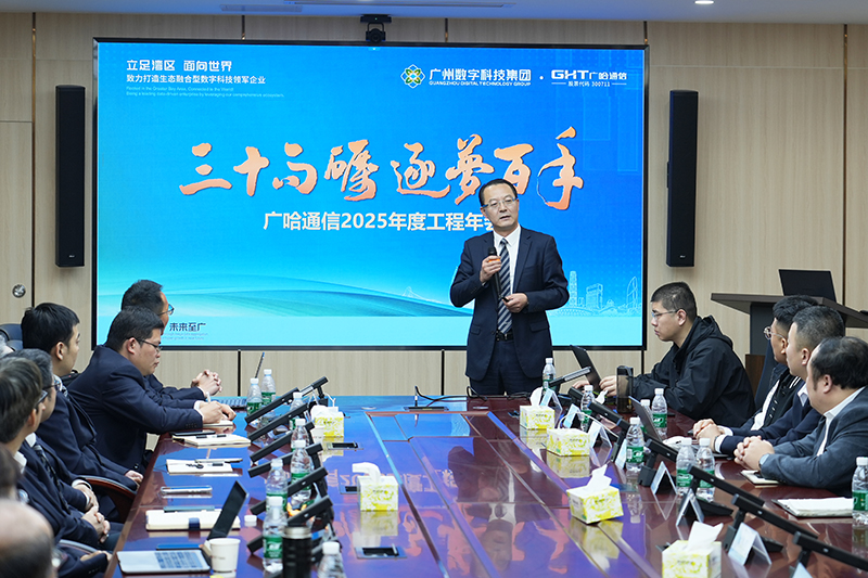 1739928903120790.jpg 孙业全作总结发言.jpg