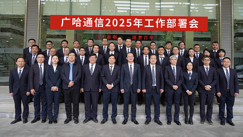 1740397260394601.jpg 与会人员合影.jpg