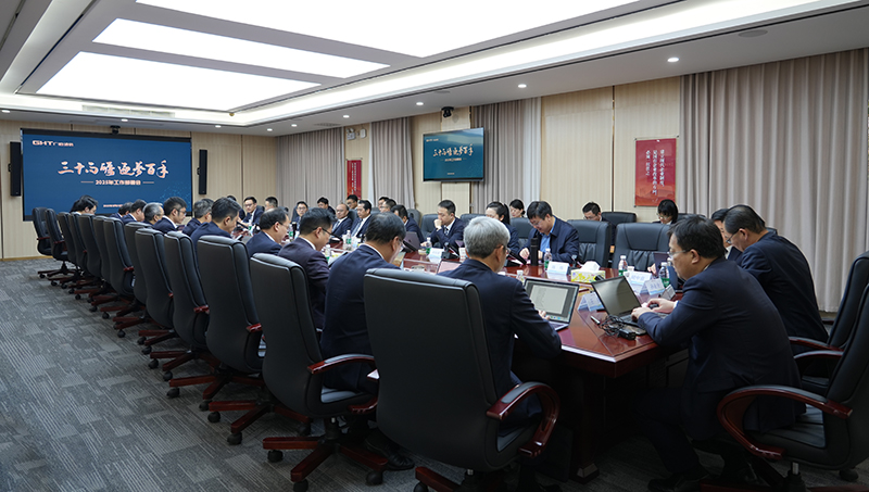 1740397313285774.jpg 会议现场.jpg