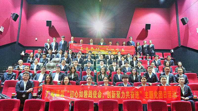 观影活动现场.jpg