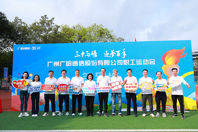 1743558544870489.jpg 领导合影.jpg