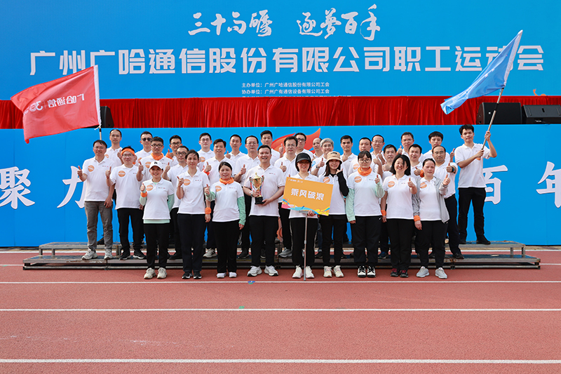 1743559000525375.jpg 团体赛冠军.jpg