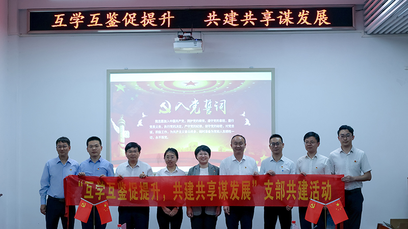1743561019437805.jpg 支部党建活动现场.jpg