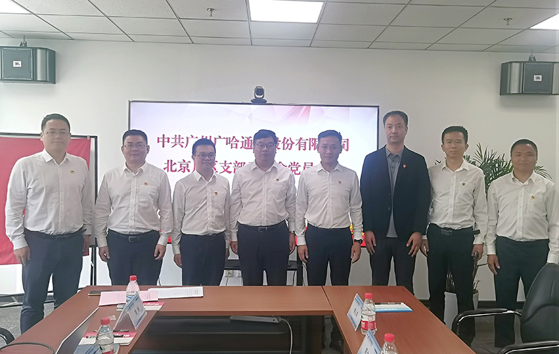 1744940260905948.jpg 与会人员合影.jpg