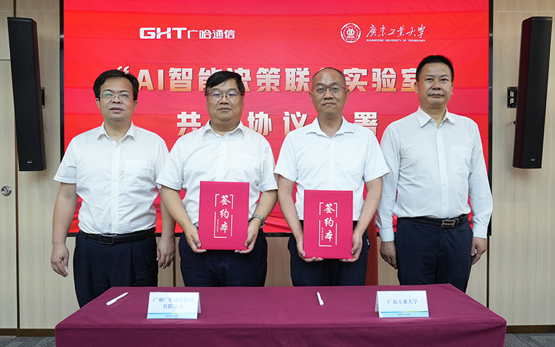 签署合约.jpg