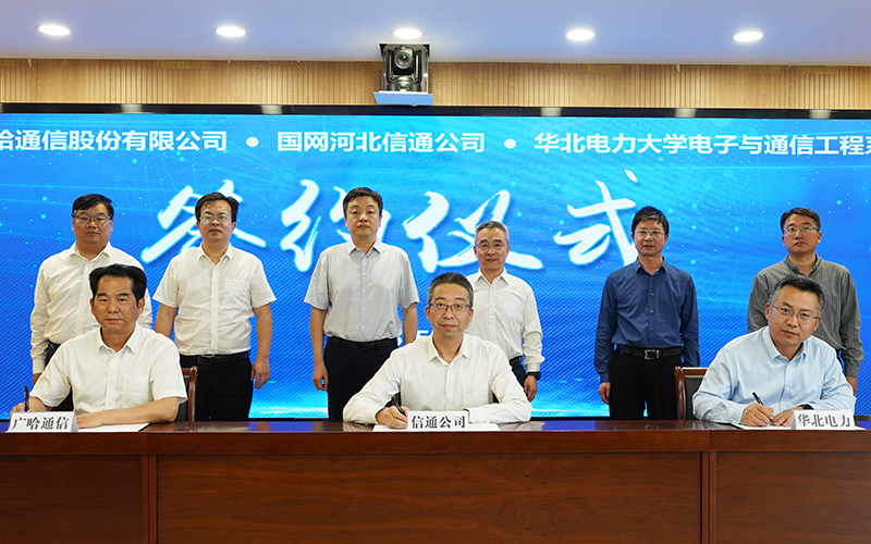 1745461334840841.jpg 签约仪式.jpg