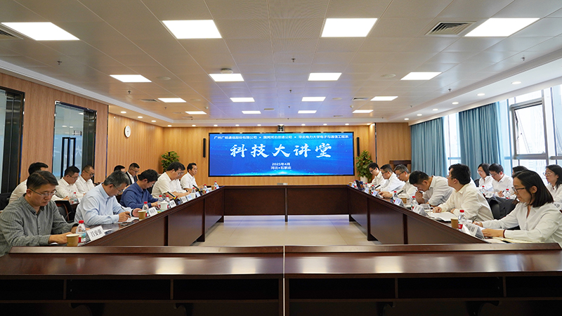 1745461357748408.jpg 科技大讲堂.jpg