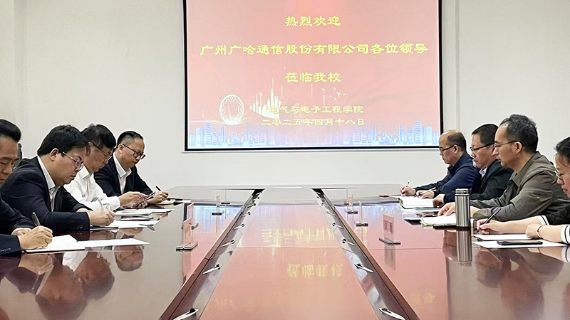 1746757283918427.jpg 交流座谈会.jpg