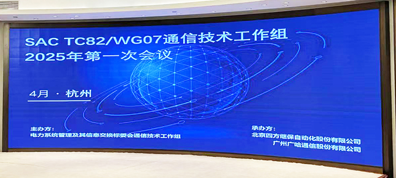 1747201079875696.jpg 会议照片-1.jpg