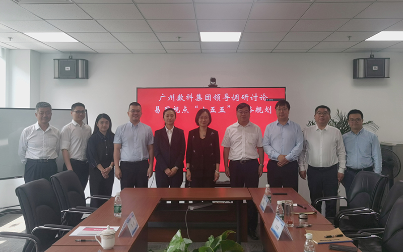 与会人员合影.jpg