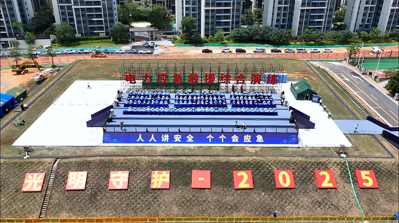 1750234708585447.jpg 演练现场.jpg
