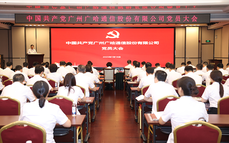 1753326180122033.jpg 大会现场.jpg