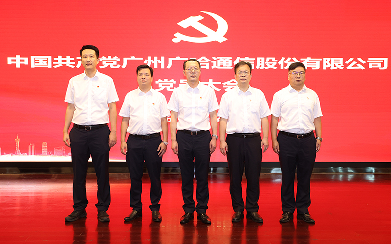 1753326292113375.jpg 党委委员.jpg