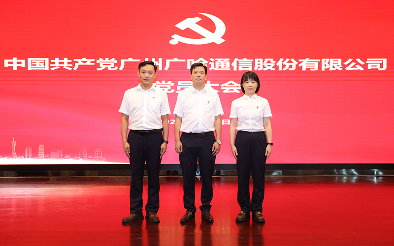 1753326302115553.jpg 纪委委员.jpg