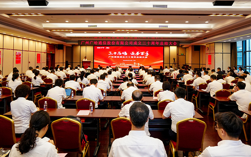 1756891246865627.jpg 会议现场.JPG