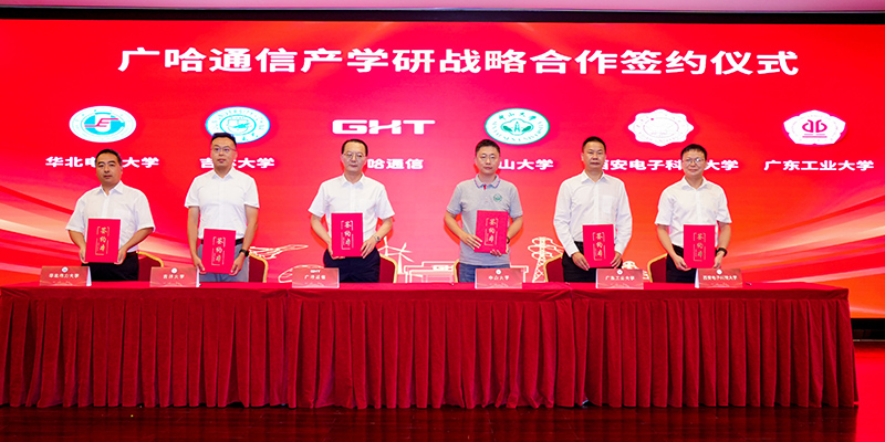 1756891379104300.jpg 产学研签约.JPG