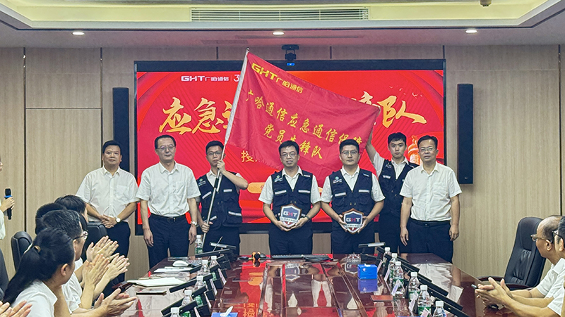 授牌授旗仪式.jpg
