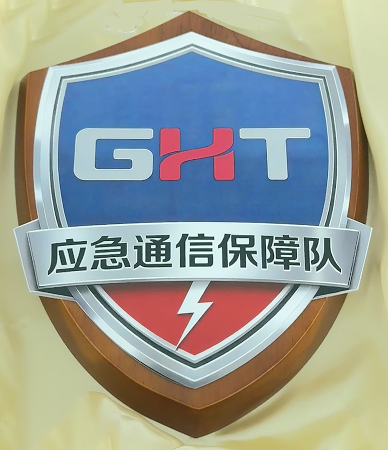 牌匾.jpg