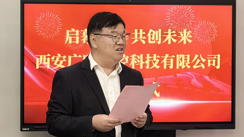 1759987464126775.jpg 张聚明致辞.jpg