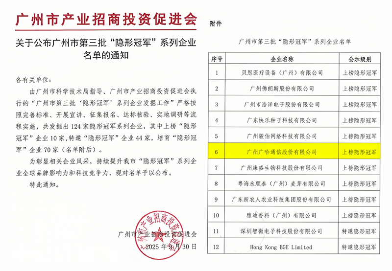 1760321217708346.jpg 入选名单.jpg
