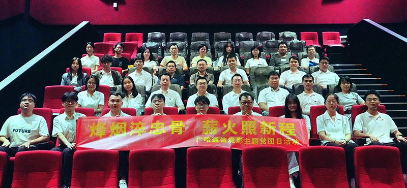 参加活动人员合影1.jpg
