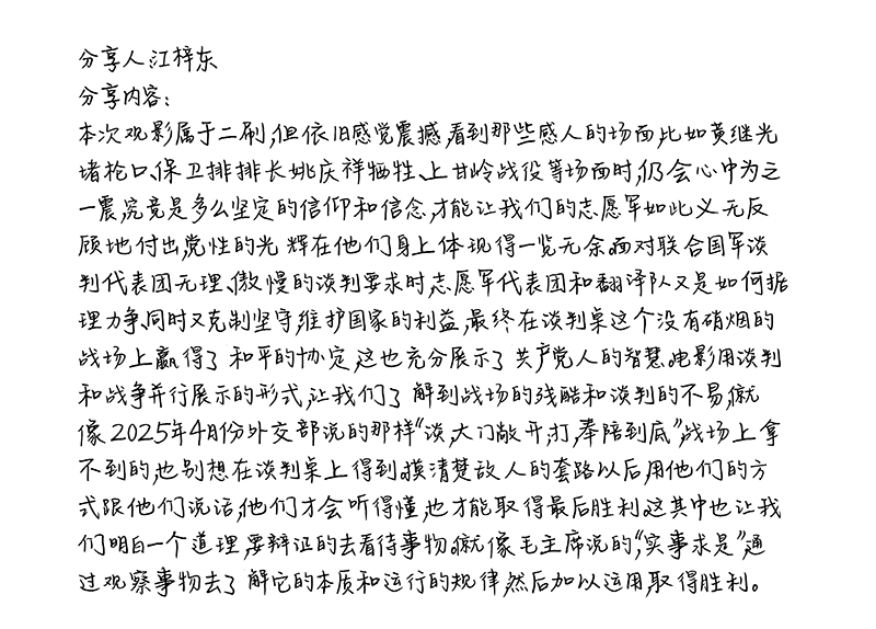 分享内容1.jpg