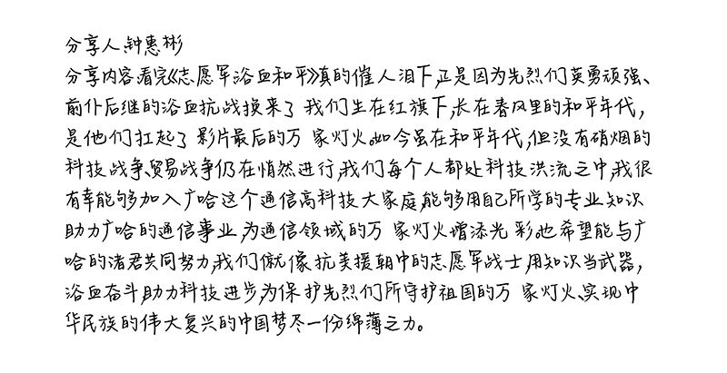 分享内容2.jpg
