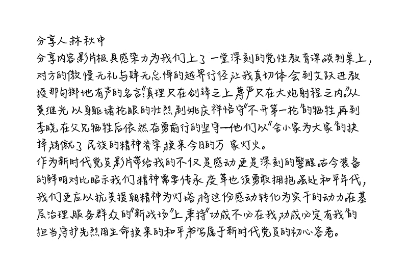 分享内容33.jpg