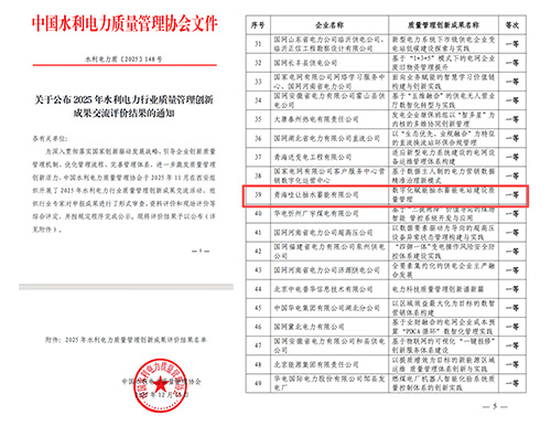 名单.jpg
