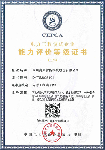 1767063411644185.jpg 证书.jpg